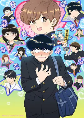 星轨少年动漫更新至18话